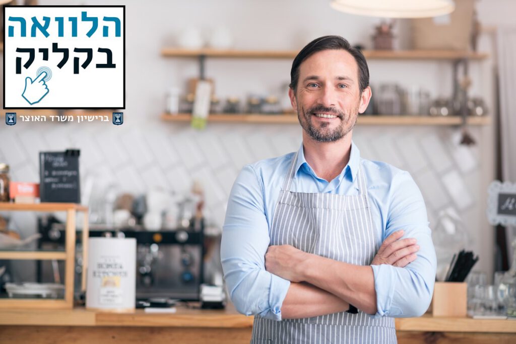 באנר עם לוגו